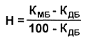 формула хольцингера