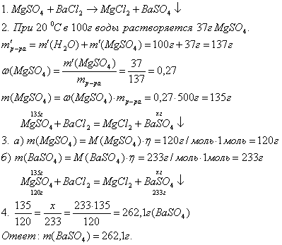 гдз химия 8 класс