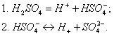 гдз химия 8 класс