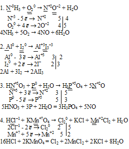 гдз химия 8 класс