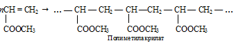 акриловая кислота