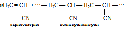 алкины, ацетилен