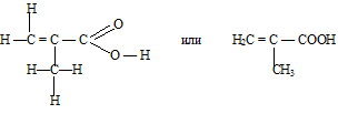 метакриловая кислота