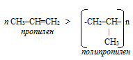 этилен