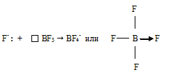 Донорно-акцепторная связь, фторид брома