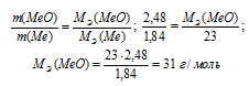 эквивалент, молярная масса эквивалента металла, equivalente em metal, gleichwertig