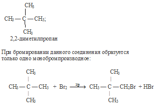 бромирование алкано