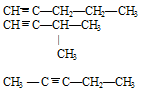 изомеры алкинов
