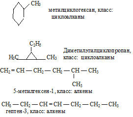 гептен-3