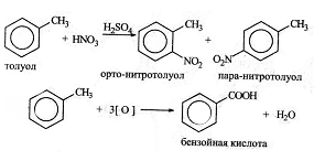 бензойная кислота