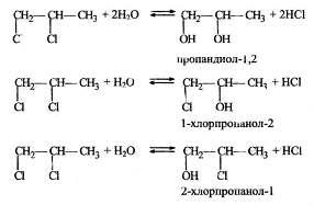 пропандиол