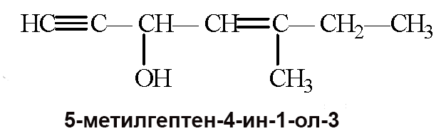  дегидроциклизация