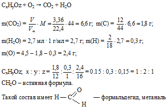 альдегиды