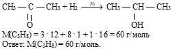 гдз химия 10 класс