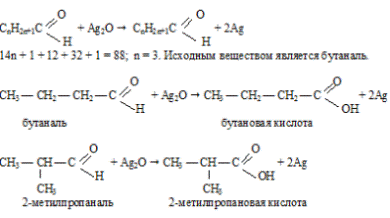 гдз химия 10 класс