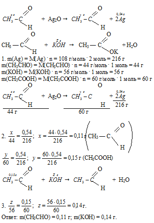 гдз химия 10 класс