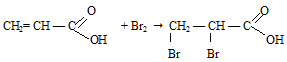 пропионовая кислота