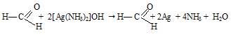 реакция серебряного зеркала