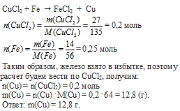 избыток вещества