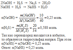 сероводород