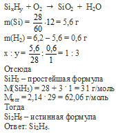 простейшая формула