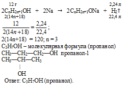 вывод формулы