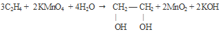 окисление этилена перманганатом