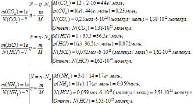 гдз химия 8 класс