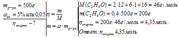 гдз химия 8 класс