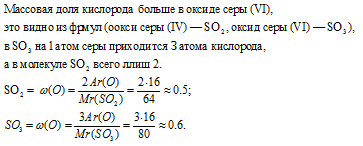 гдз химия 8 класс