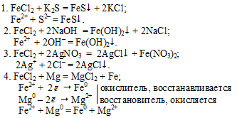 Практическая работа № 8. (10)