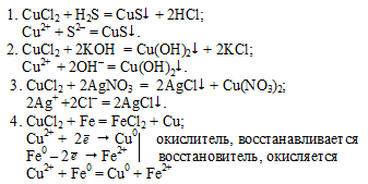 Практическая работа № 8. (10)