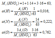 габриелян 8 класс