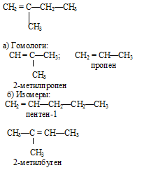 этилен