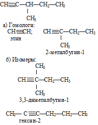 ацетилен