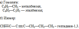 бензол