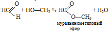 карбоновые кислоты