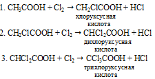 карбоновые кислоты