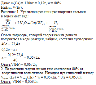 металлы