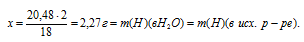 избыток-недостаток, егэ химия, нейтрализация раствора, растворы