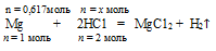 избыток-недостаток, егэ химия, растворы