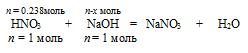 избыток-недостаток, егэ химия, растворы