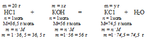 избыток-недостаток, егэ химия, нейтрализация раствора, растворы
