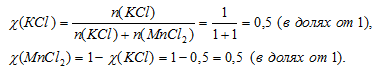 массовая доля, мольная доля