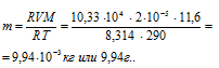 уравнение состояния идеального газа