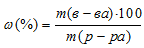 массовая доля