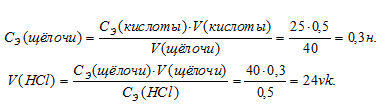 нормальность