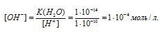константа гидролиза