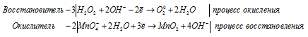 окисление-восстановление