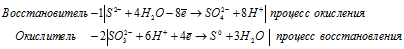 окисление-восстановление
